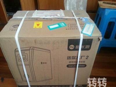 全新未拆封碧水源超級(jí)納濾凈水機(jī)!-無(wú)錫江陰澄江街道家用電器