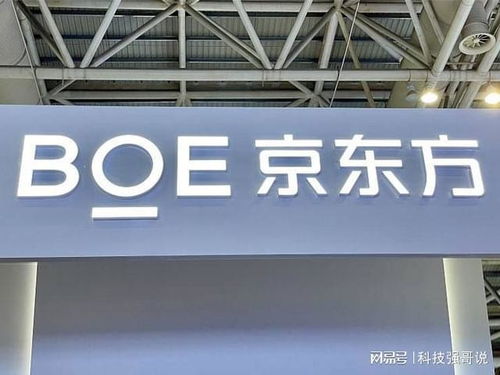 三星沒有料到 京東方不僅逆襲,還開始反攻了